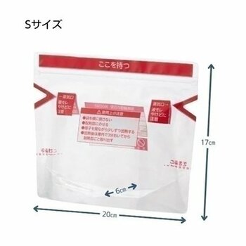 ホームコーディ レンジ調理バッグ