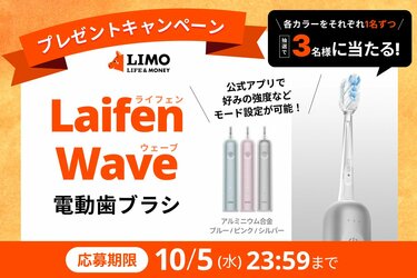 デザイン性＆機能性に優れ、カスタマイズも可能！最新電動歯ブラシが