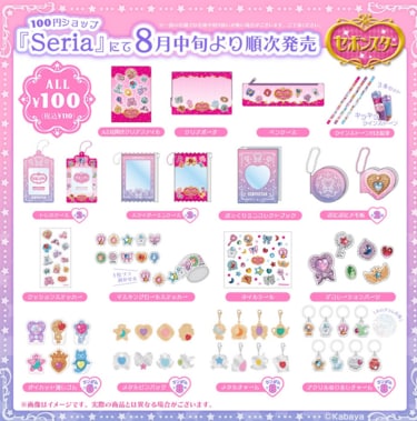 セボンスター　くじらさん　レトロ　平成 セボンスター くじらさん レトロ 平成 セボンスター | カバヤ