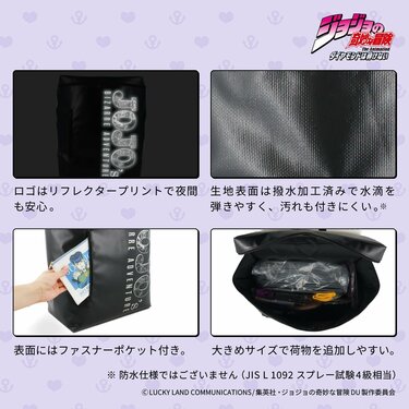 ジョジョの奇妙な冒険で防災対策」粧美堂から〈防災リュックセット〉が