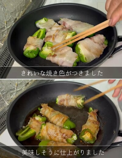 出所：<u><a href="https://www.youtube.com/watch?v=jK7mK0YlGfw&t=437s" target="_blank">@kinoe_playland</a></u>