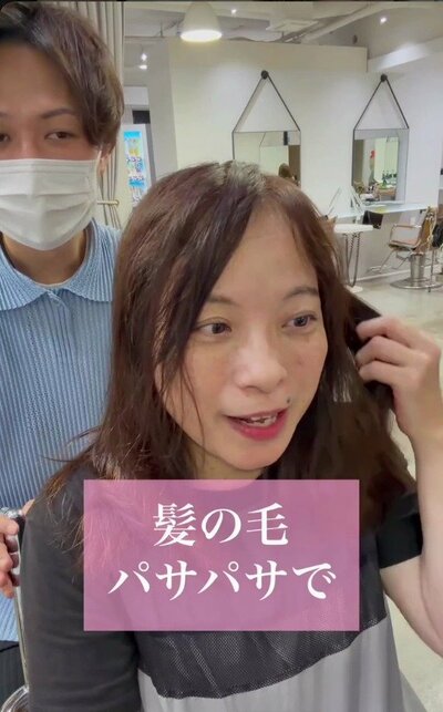 胸のあたりまで届く、パサつきの気になるウェーブヘア（ビフォー）