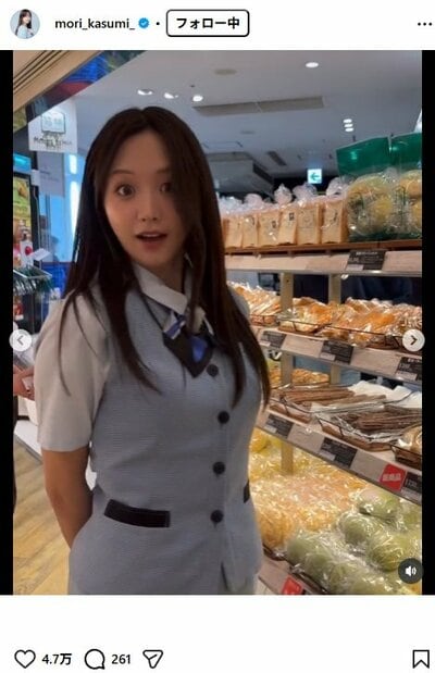 森香澄のInstagram投稿