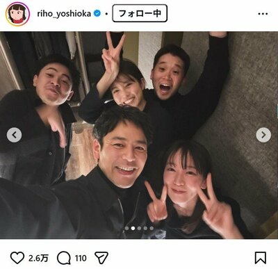 吉岡里帆のInstagram投稿