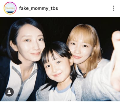 「フェイクマミー」のInstagram投稿
