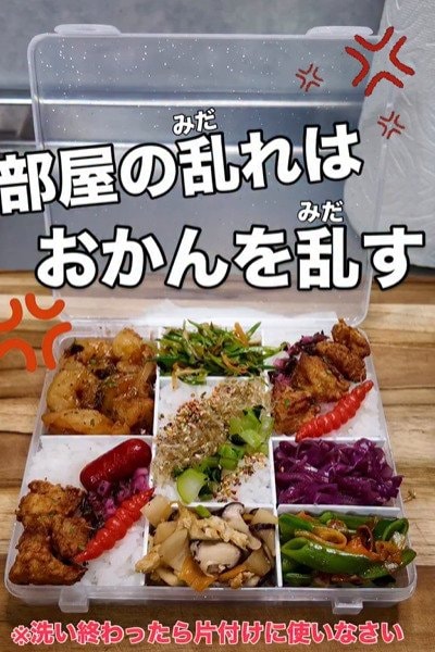 投稿の画像
