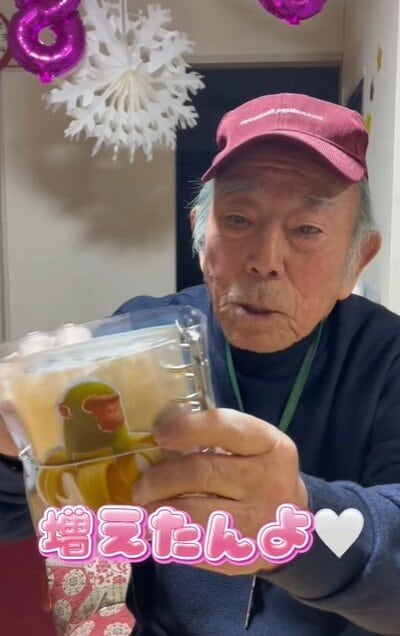 88歳のおじいちゃん