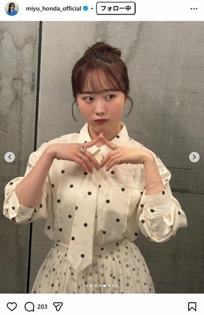 本田望結のInstagram投稿
