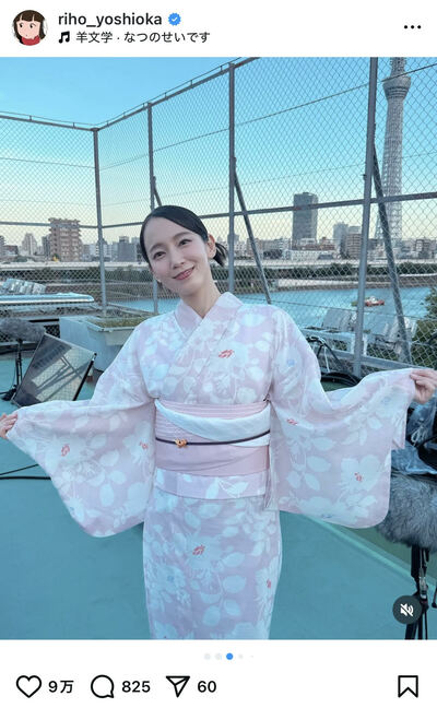 吉岡里帆のInstagram投稿
