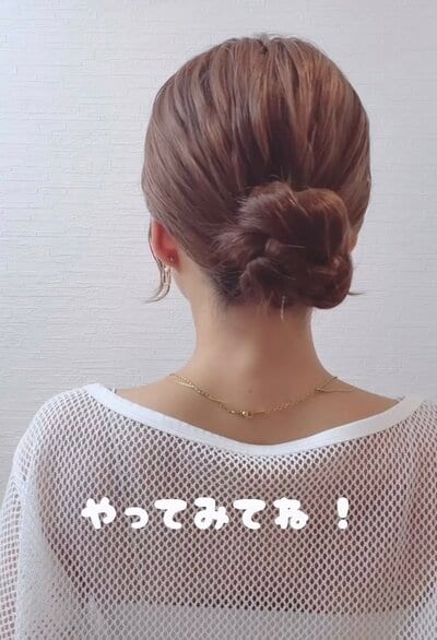 すっきりお団子ヘアの完成