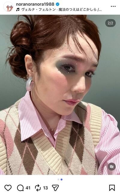 平野ノラのInstagram投稿