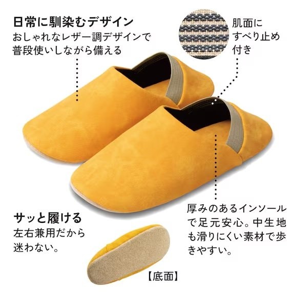 日常に馴染むおしゃれなデザイン性