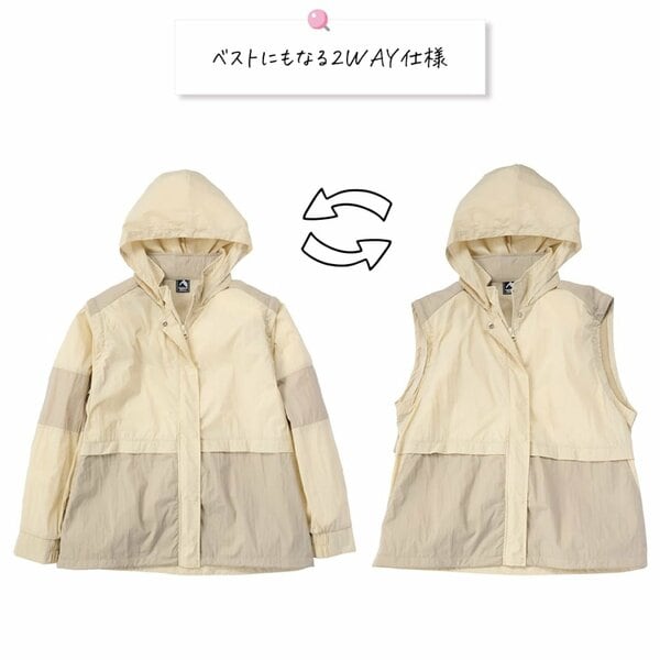 長袖アウターとベストとして使い分けられる2WAY仕様