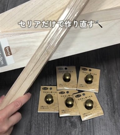 「すごい！」出しっぱなしでも馴染む壁収納に。セリアアイテムを活用し、上にサングラスや小物を置き、下に帽子やスマホストラップを掛けられる便利な収納をDIY