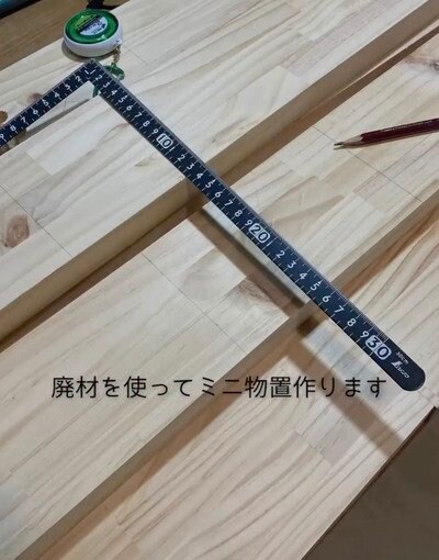 「めちゃくちゃ可愛い！」〈廃材〉を使って...→おしゃれな〈ミニ物置〉をDIY！「湿気がこもらなくてよさそう！」と話題