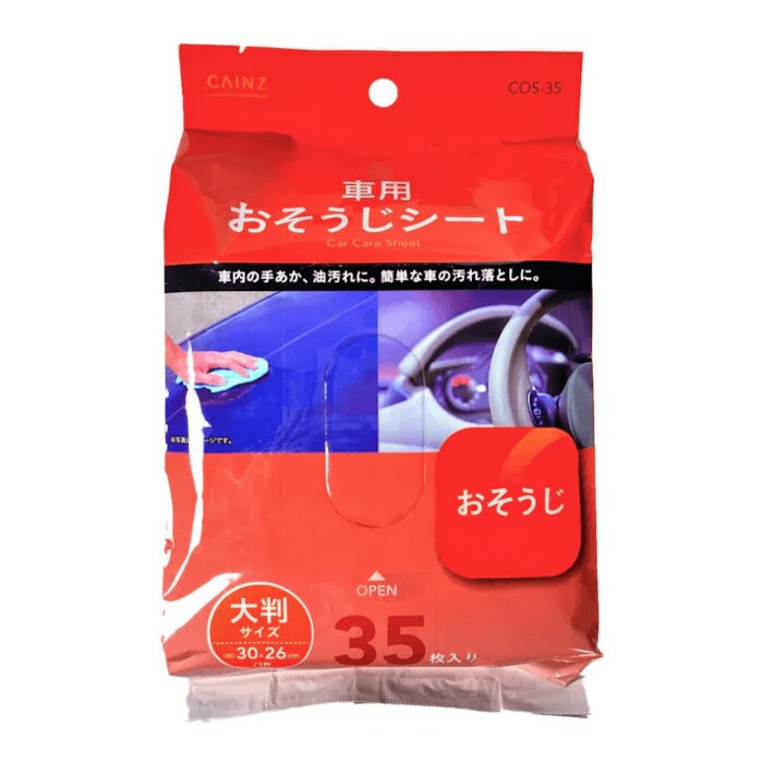 30cm×26cmという頼もしい大判サイズ