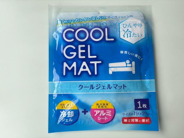 セリア クールジェルマット