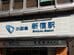 新宿駅ホームに設置された「2005年製の電光掲示板」　白文字が美しいLEDに「きれいですね」「長持ちすごい」