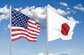 菅政権下の日米関係〜求められる「単なる米国追従ではない外交」