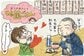 冬将軍には熱燗！ 塩麹を使った居酒屋風つまみで酒場気分