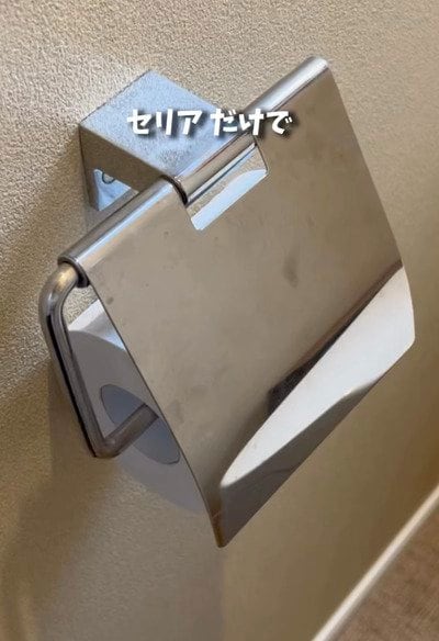 【100均DIY】木板とアイアンウォールバーで→おしゃれな〈高見えトイレットペーパーホルダー〉をDIY！費用たったの660円