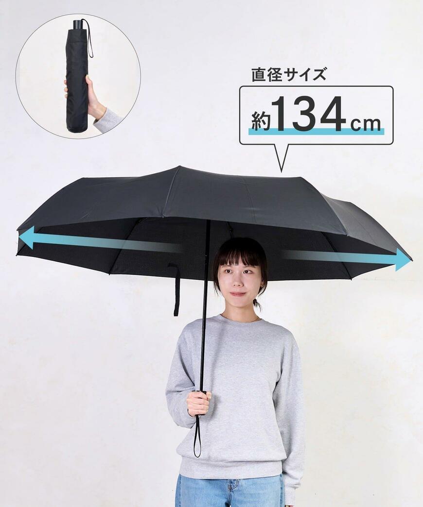 出所：パルグループ公式ファッション通販サイト 3COINS 《大人2人が入れる！》／《WEB限定商品》折りたたみ傘BIG