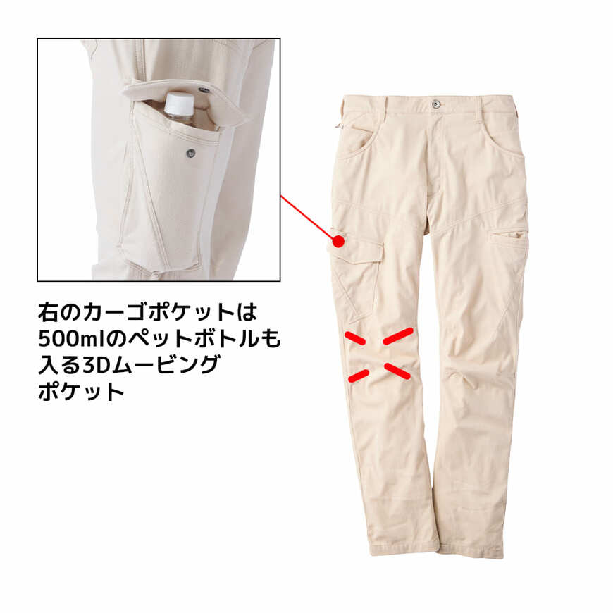 出所：ワークマン公式オンラインストア 4D冷感アイスパンツ