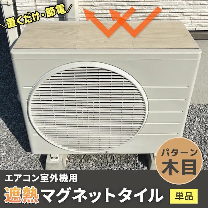 画像出所：カインズ公式オンラインストア