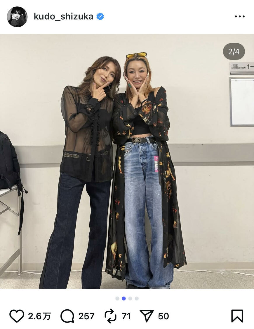 出所：工藤静香のInstagram（＠kudo_shizuka）参照日：2025年9月3日