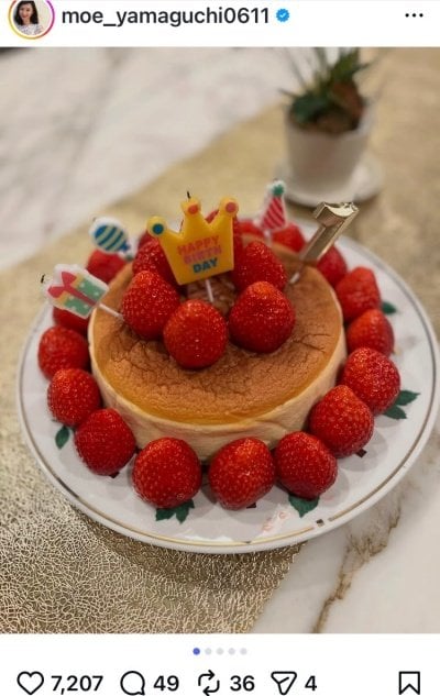 出所：山口もえのInstagram（＠moe_yamaguchi0611）参照日：2026年1月29日