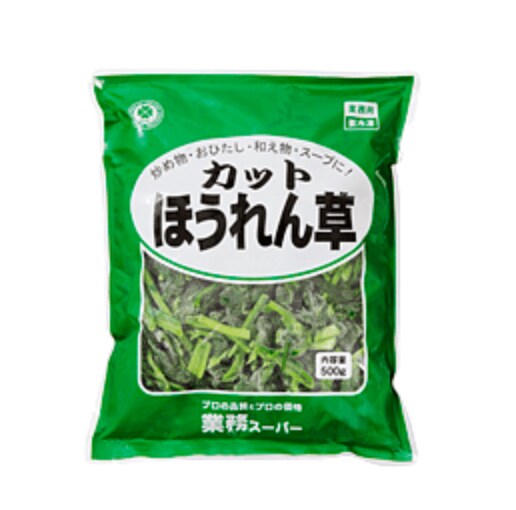 画像出典：業務スーパー公式