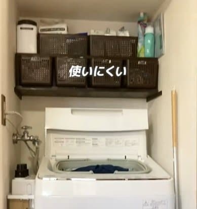 築30年超戸建の〈使いにくい洗濯機まわり〉→賃貸でもOKなピン留めDIYで「おしゃれな大容量可動棚」が完成！
