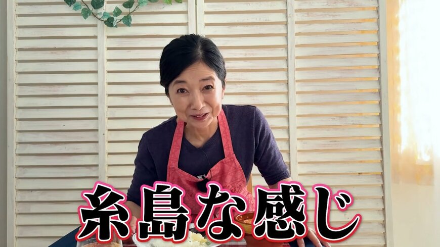 出所：宮崎美子のYouTube（@yoshiyoshimiyazaki）参照日：2026年3月19日