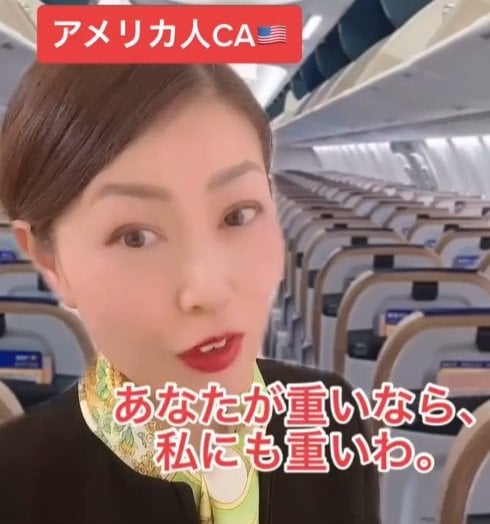 出所：akko_san_dayo「日本人CAとアメリカ人CAの違い（荷物編）」