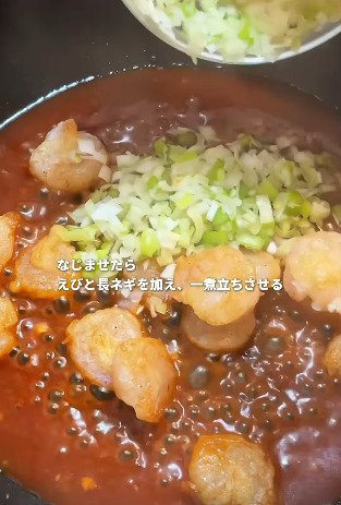 出所:@miiku_cooking