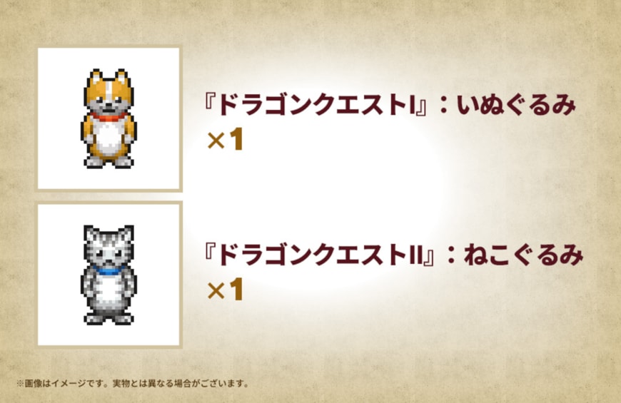 出所:株式会社スクウェア・エニックス