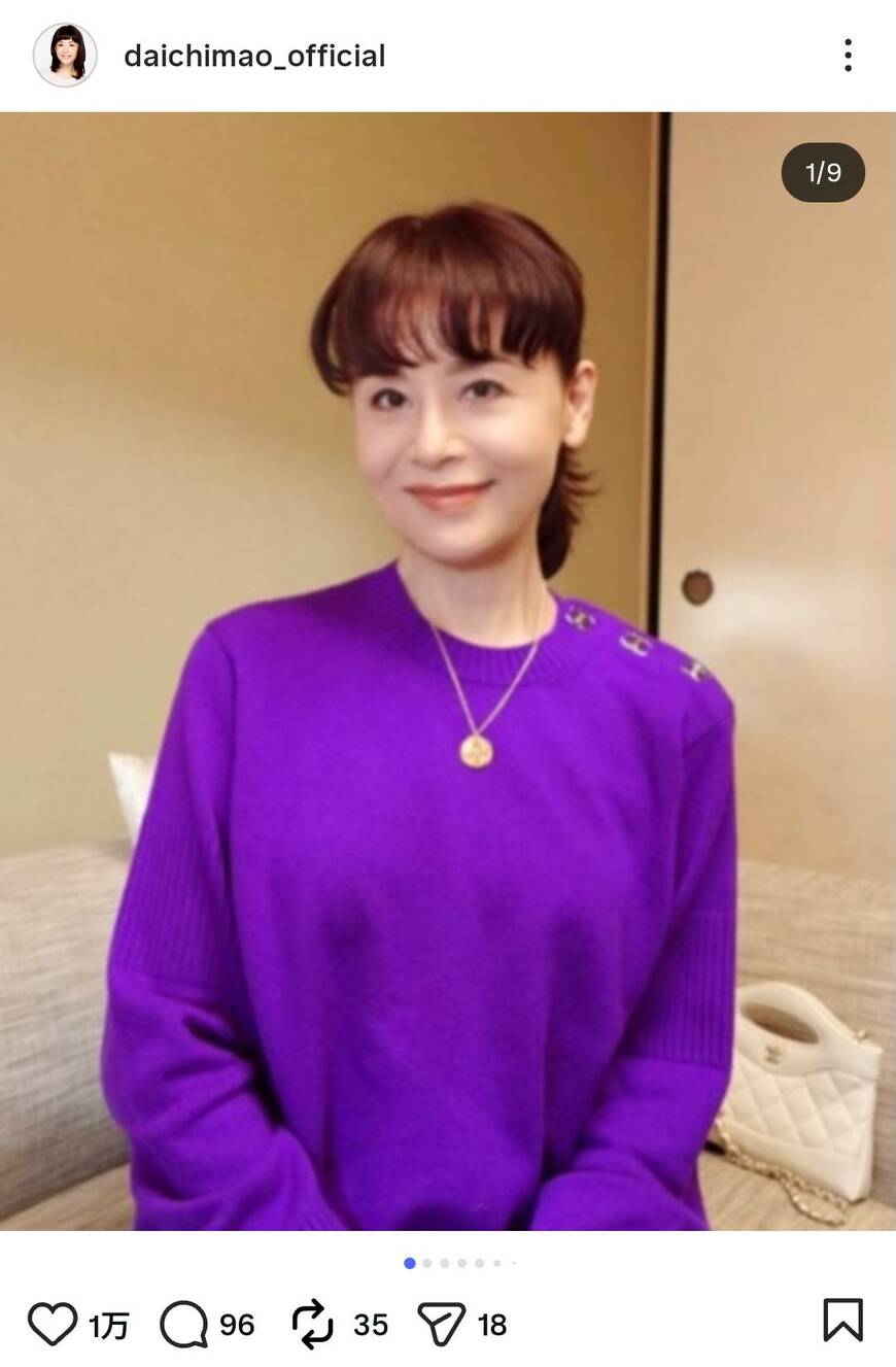 出所：大地真央のInstagram（@daichimao_official）参照日：2026年2月17日