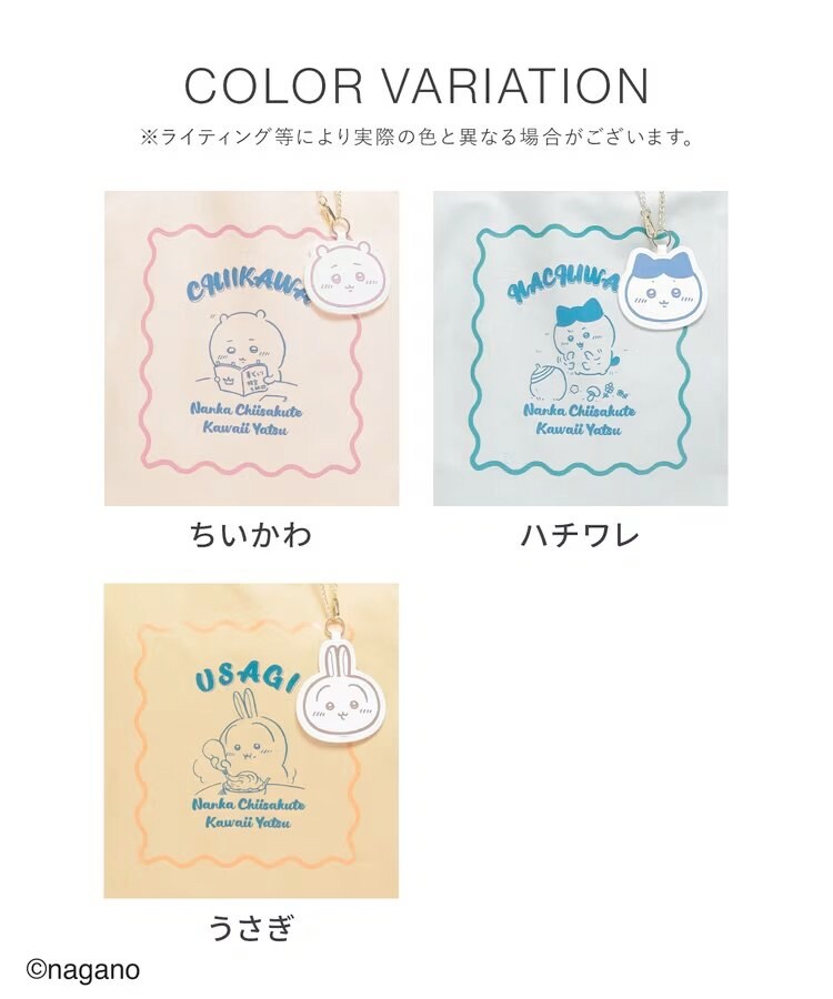 出所：ハニーズ公式通販　ちいかわ／トート