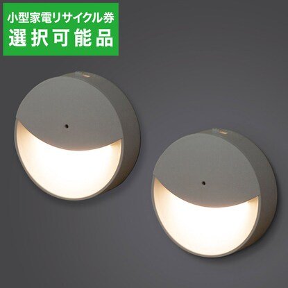 画像出所：ニトリ公式通販ニトリネット