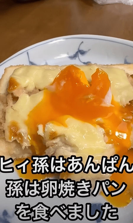 出所：@eiko_takchan