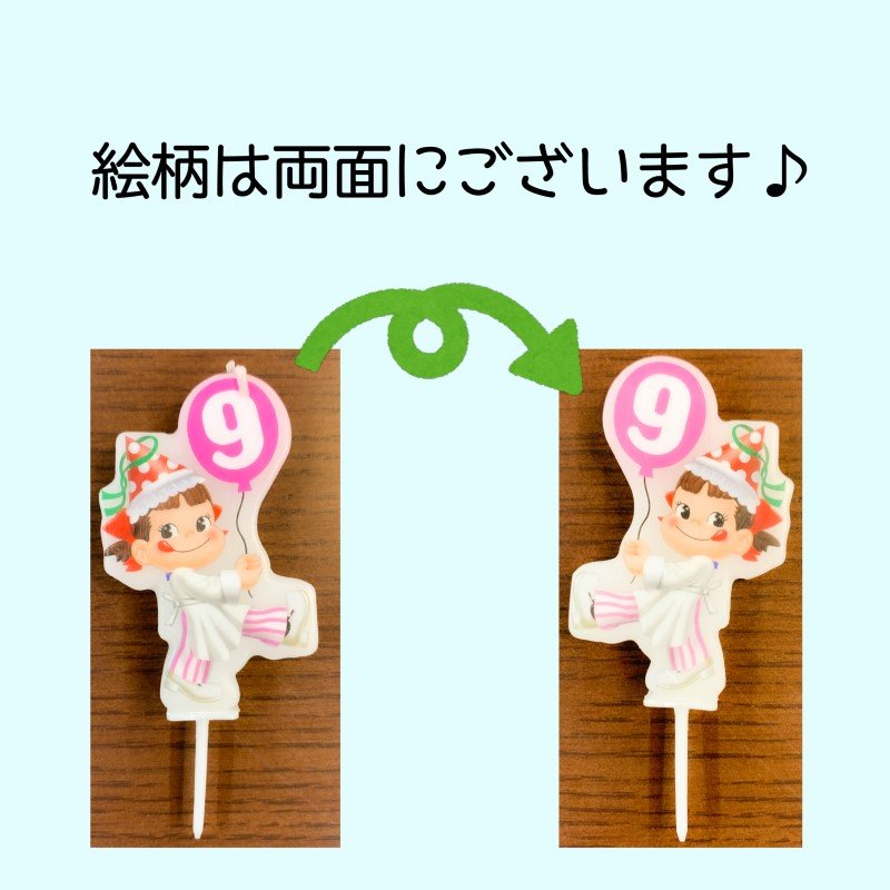 画像出所：不二家ネットショップ公式