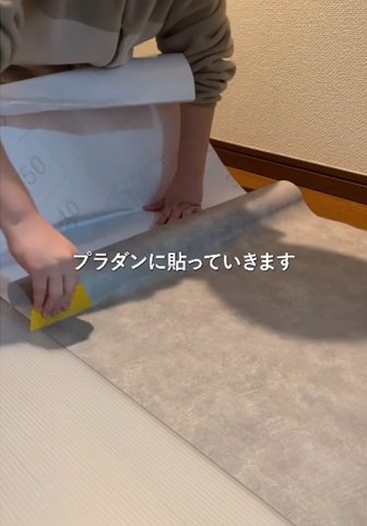 出所：@fuku_iekurashi