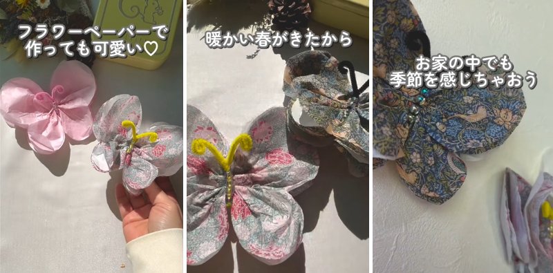 出所：＠mai_mama.sensei