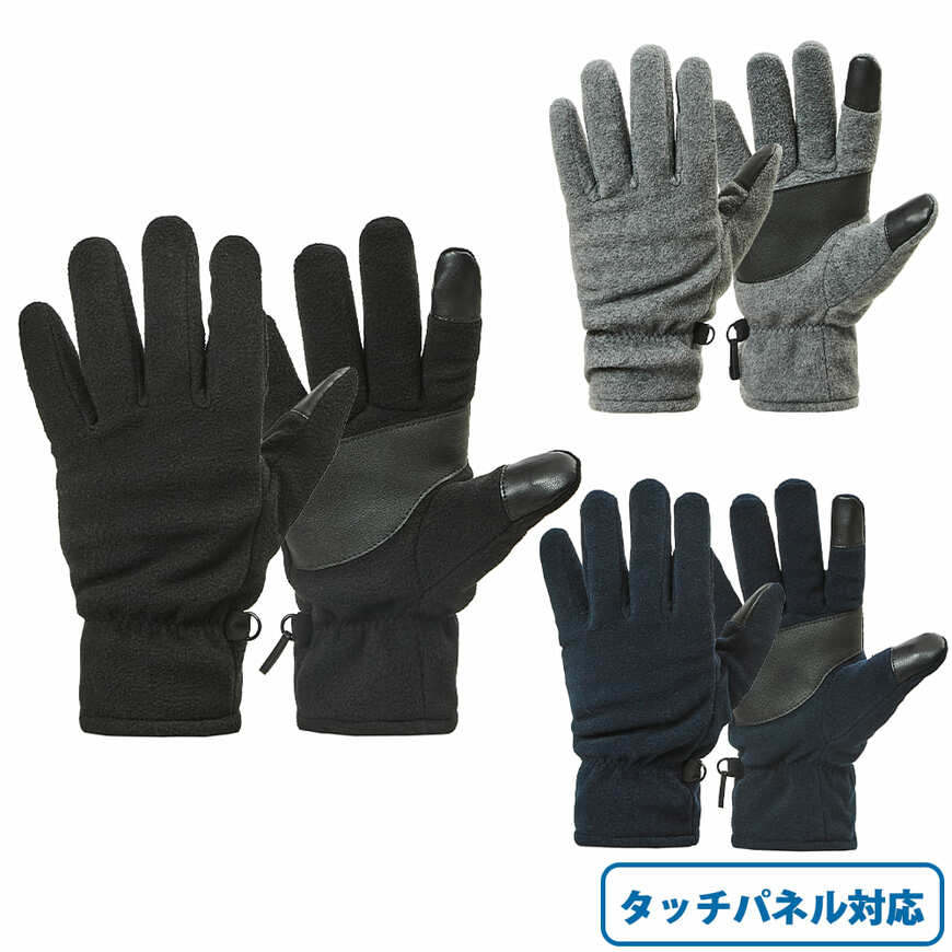 出所：ワークマン公式オンラインストア PLAIN FLEECE GLOVE(プレーンフリースグローブ) 1双