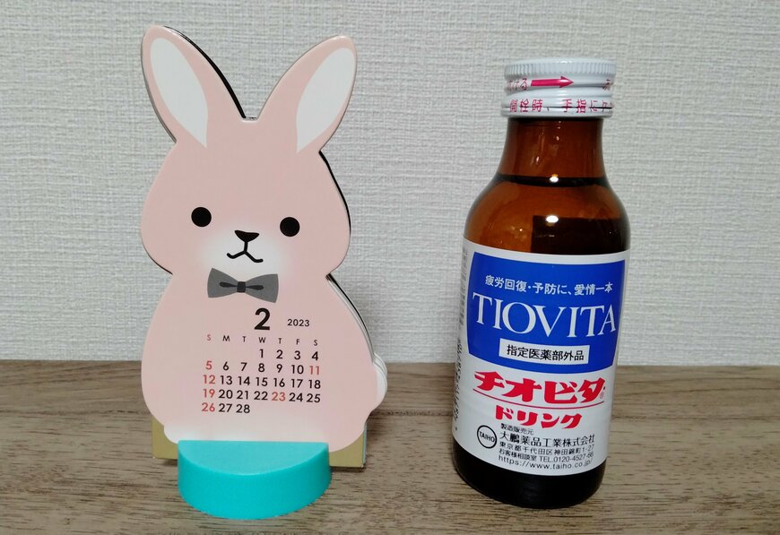 筆者撮影（ダイソー、アニマルダイカットカレンダー（ウサギ））