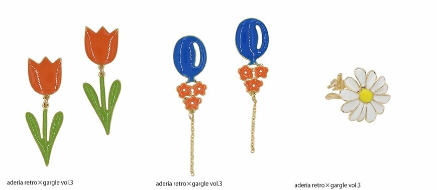 出所：有限会社ガーグル『「gargle（ガーグル）」と「アデリアレトロ」コラボレーション第三弾！レトロでポップなアクセサリーを＜2023年9月29日＞に先行発売開始！』