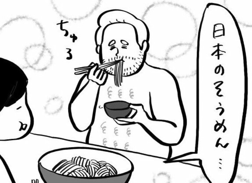 日本の素麺は別腹！？フランス人の夫が放った一言にSNS爆笑