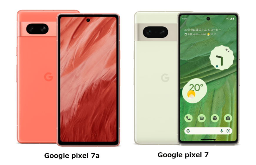 Google pixel 7aとGoogle pixel 7の違いは？スペック比較！どっちがおすすめか