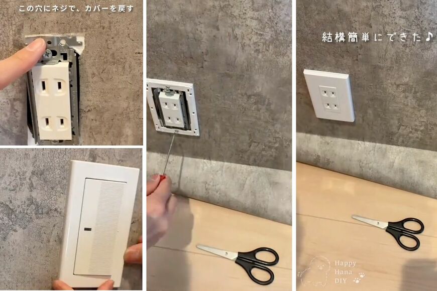 投稿動画のワンシーン