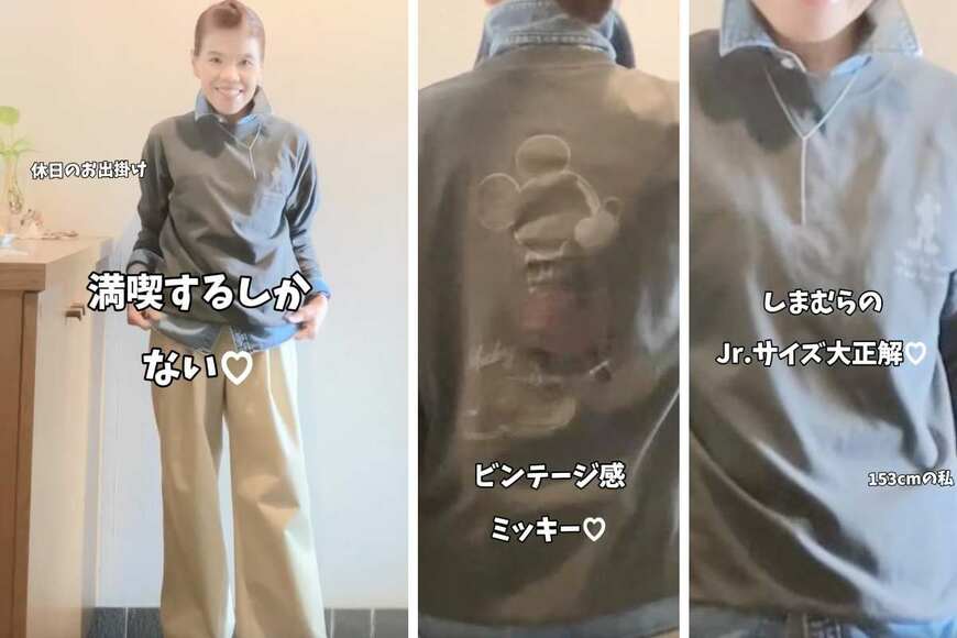 60代のマダム